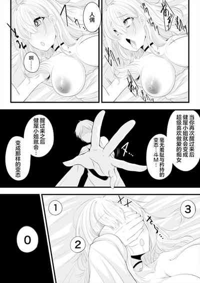 第9頁圖