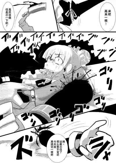 第17頁圖