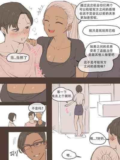 第5頁圖