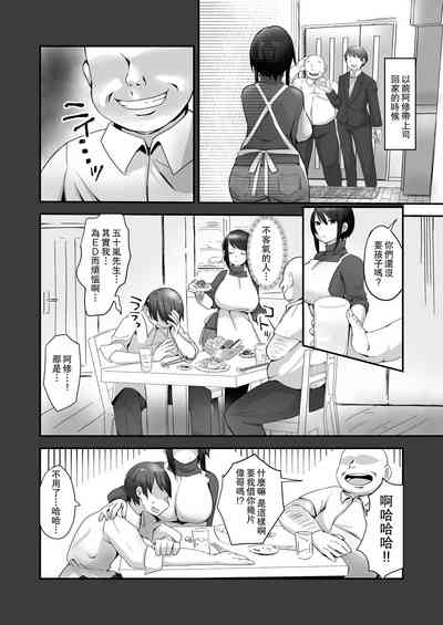 第9页图