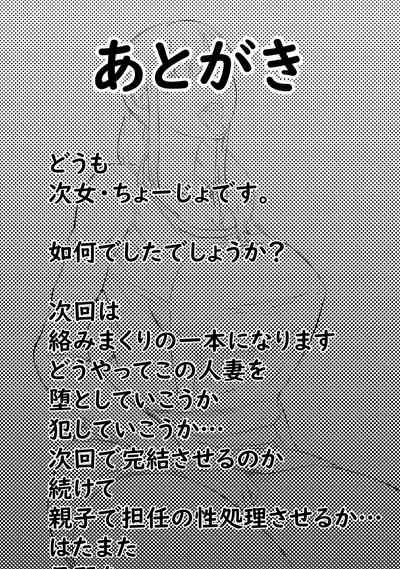 第17页图