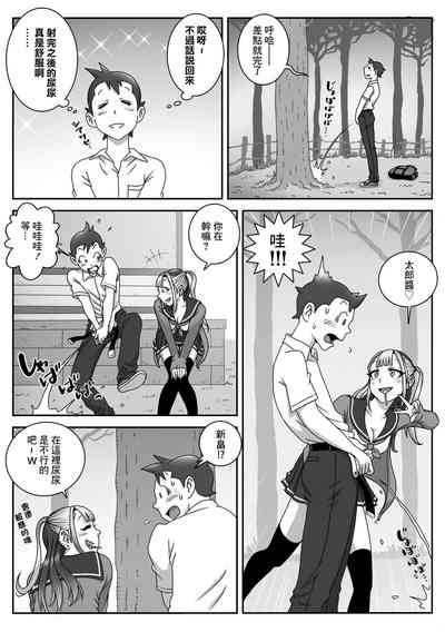第5頁圖