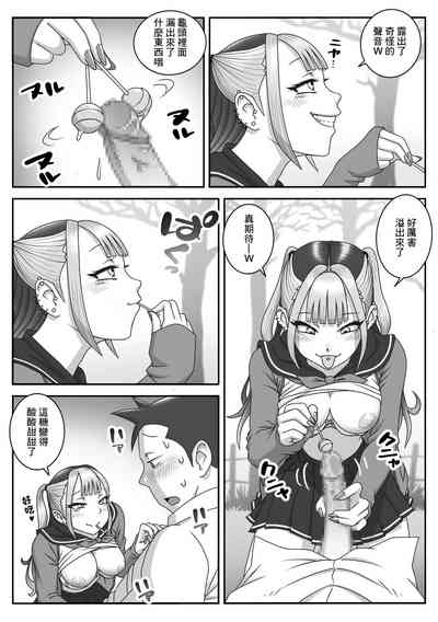 第9頁圖