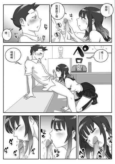 第9頁圖