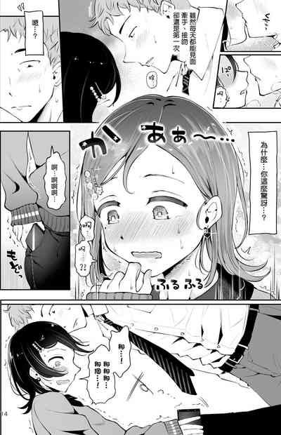 第13頁圖