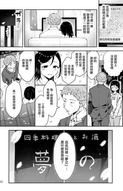 第41頁圖