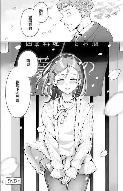 第45頁圖