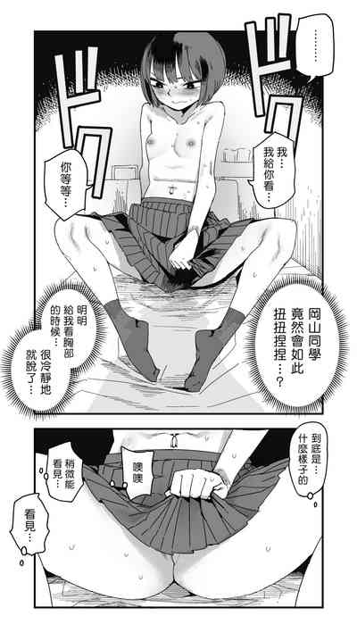 第29頁圖