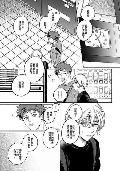 第113頁圖