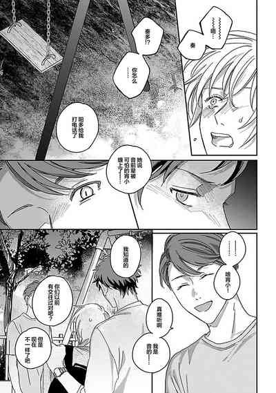 第145頁圖