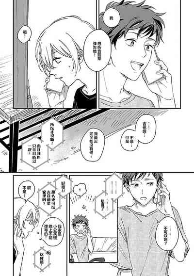 第197頁圖