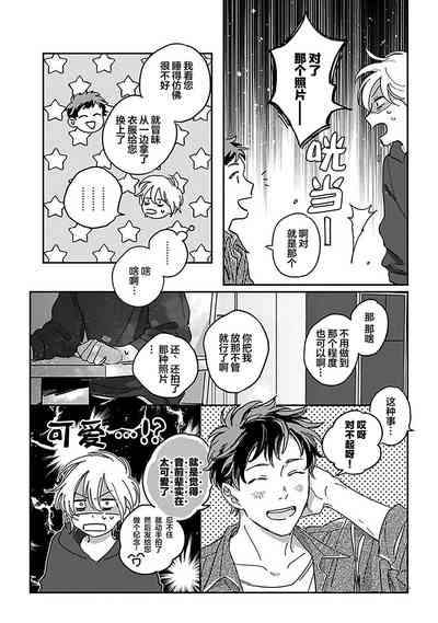第21頁圖