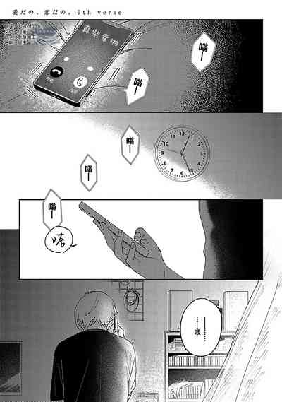 第249頁圖