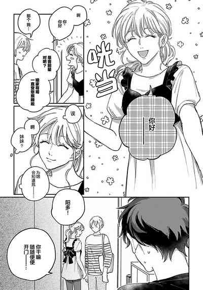 第73頁圖