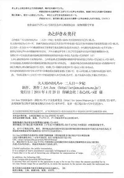 第25頁圖