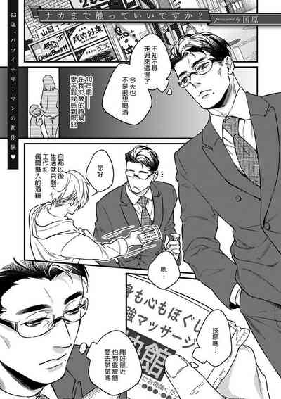 第45頁圖