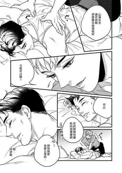 第49頁圖