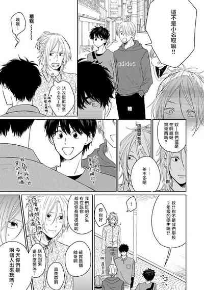 第29页图