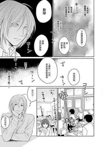 第9页图