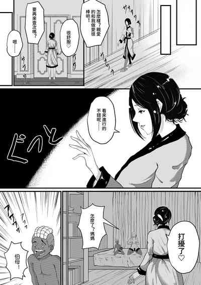 第17頁圖