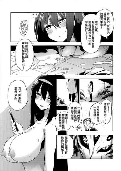 第101頁圖