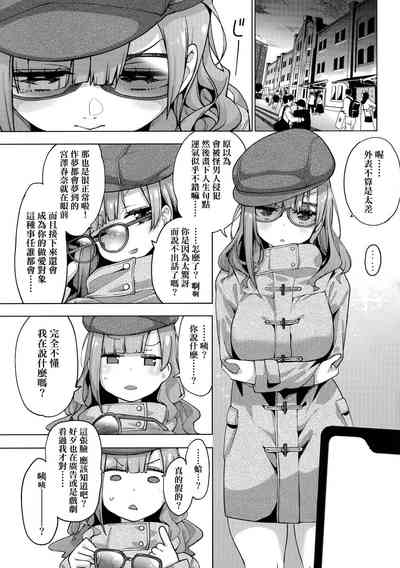 第165頁圖