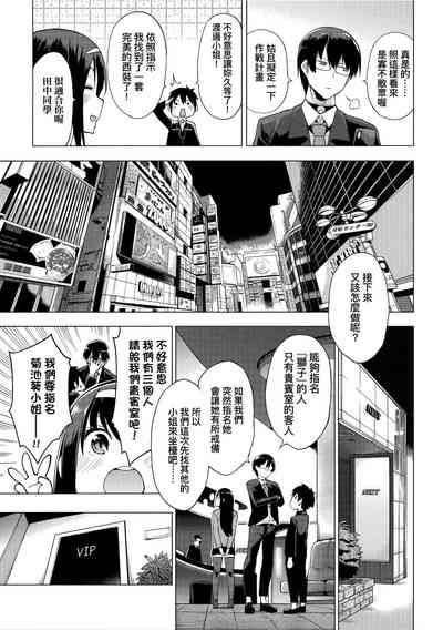第57頁圖
