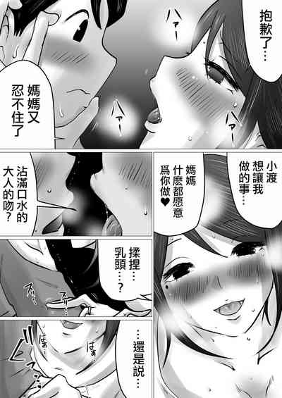 第5頁圖