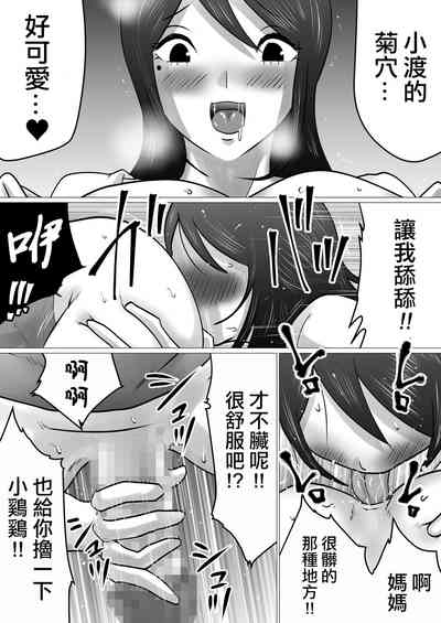 第9頁圖
