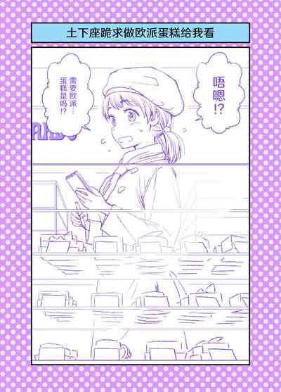 第5页图