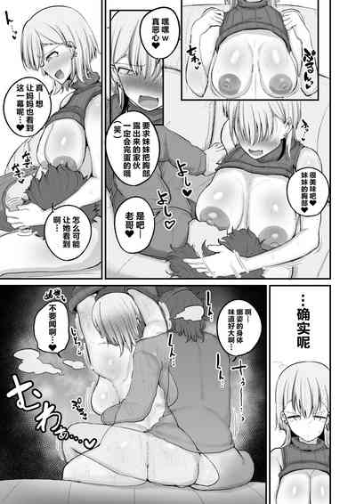 第17页图