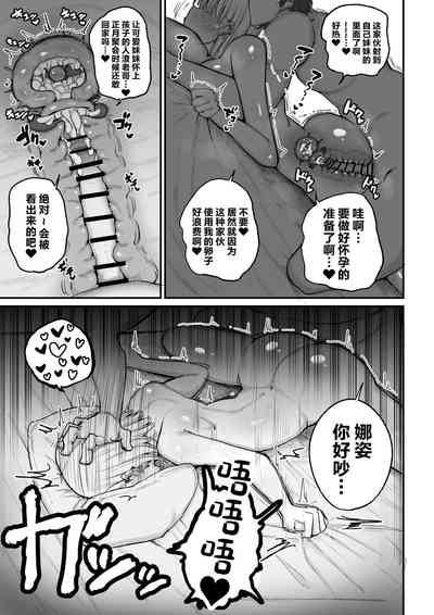 第33页图