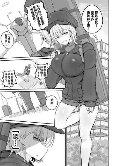 第5页图