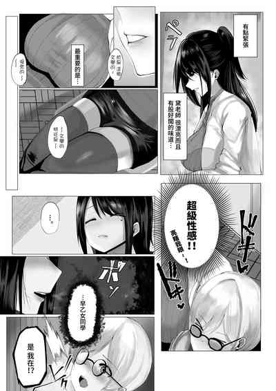 第5页图