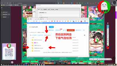第21頁圖