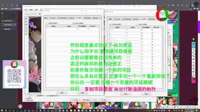 第89頁圖