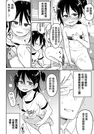 第21頁圖