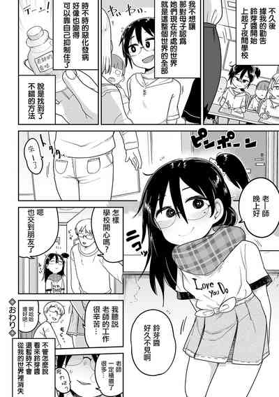 第25頁圖
