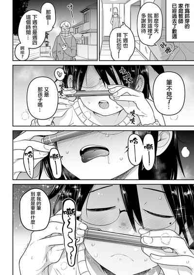 第5頁圖