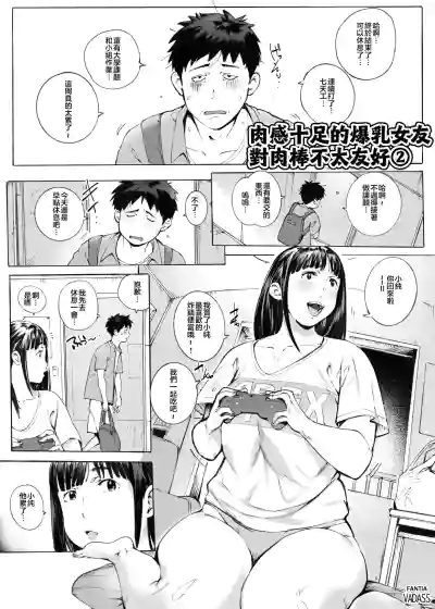 第77页图