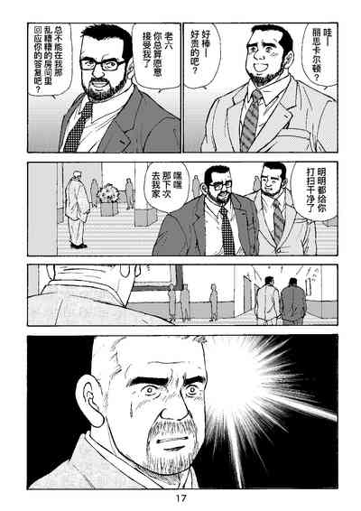 第17页图