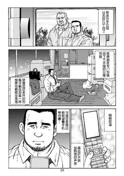 第1页图