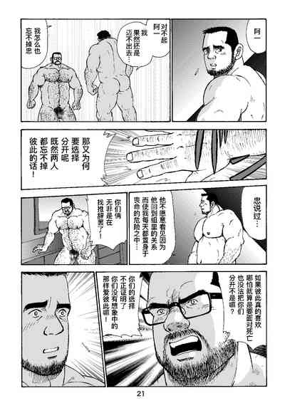 第21页图