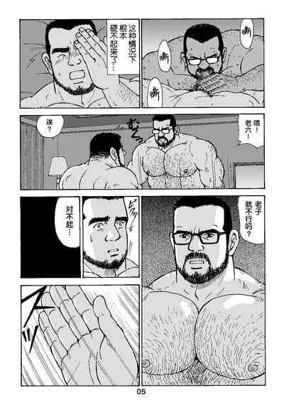 第29页图