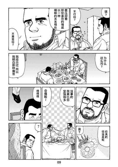 第33页图