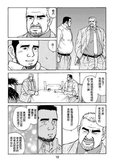 第37页图