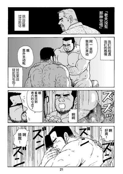 第45页图