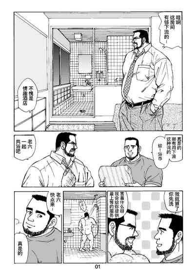 第49页图