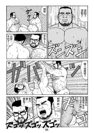 第53页图