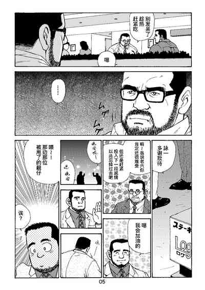 第5页图